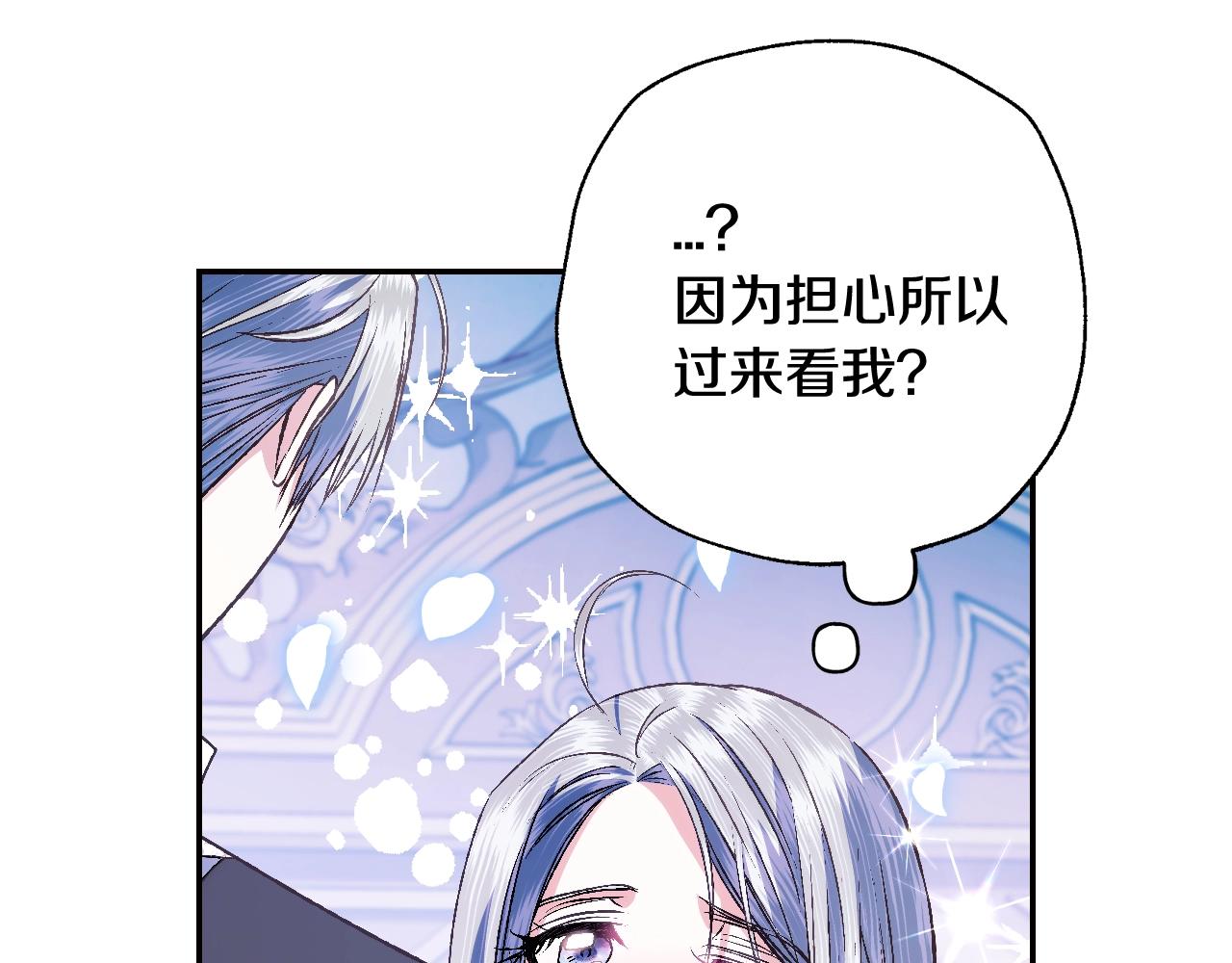 第67话 晚安吻26