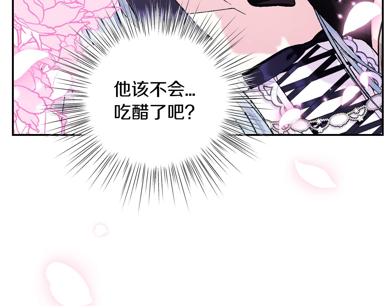 第77话 我很想你68