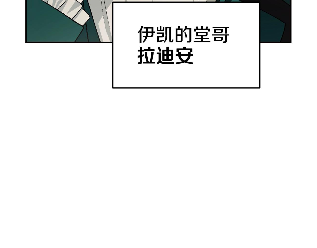 第80话 师傅的弱点186