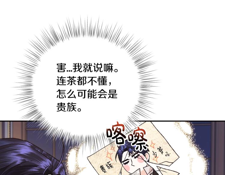 第37话 签约契约134