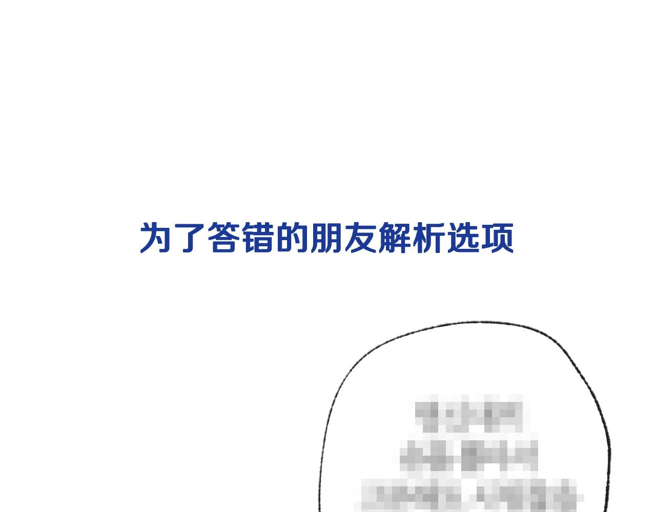 第83话 我想你了249