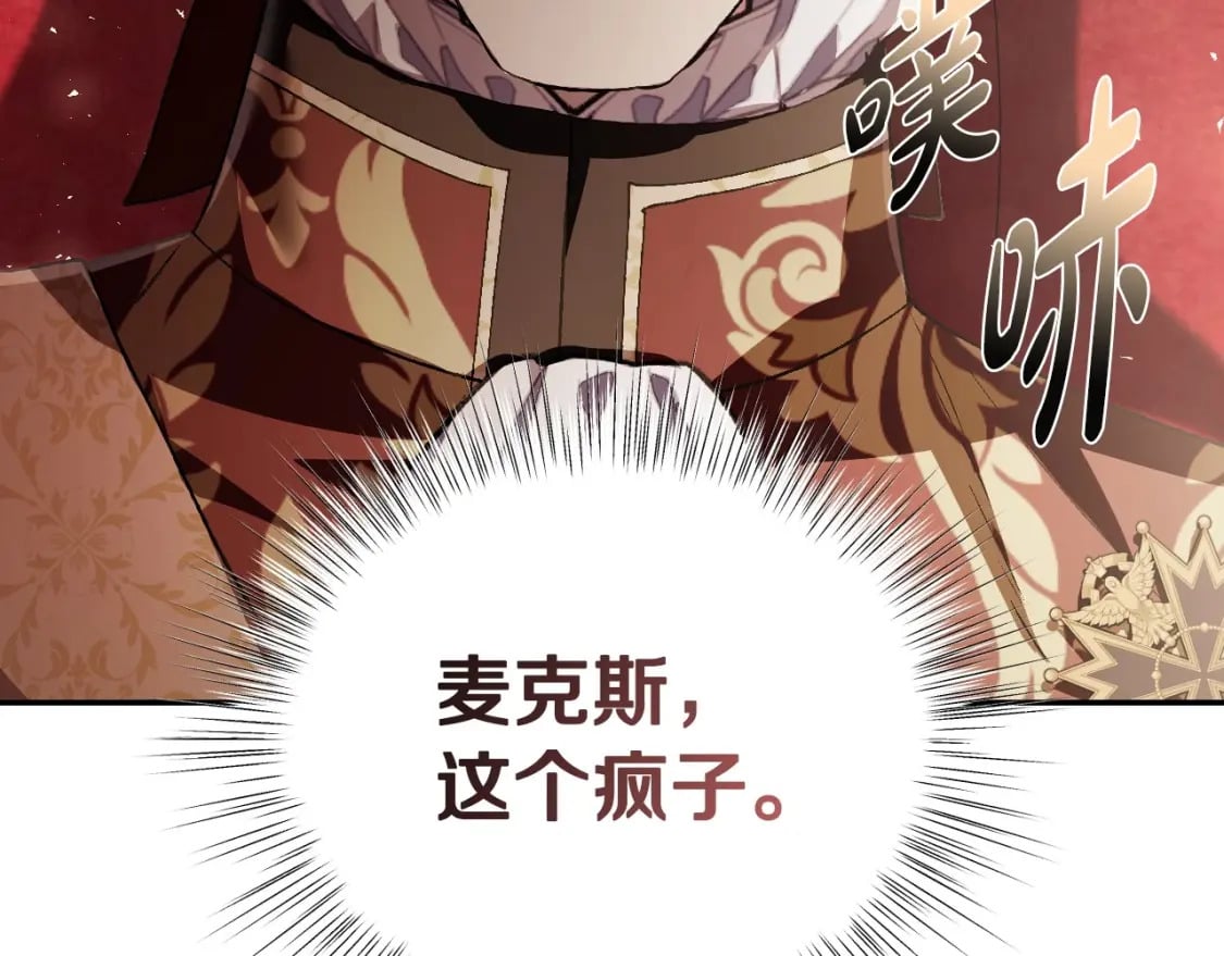 第114话 可爱的不孝子213
