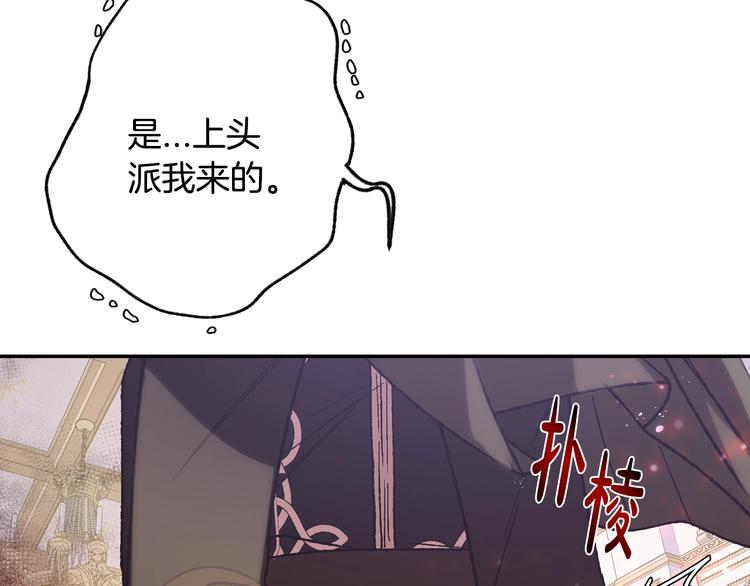 第17话 小字条78