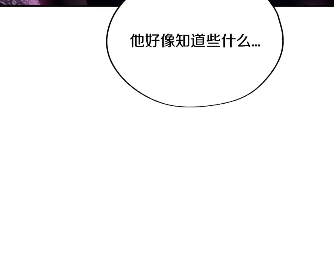 第108话 学会魔法的贝莉安189
