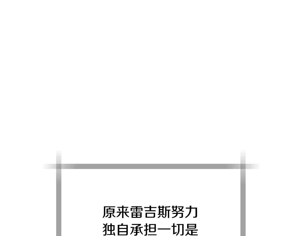 番外8: 一家三口团聚19