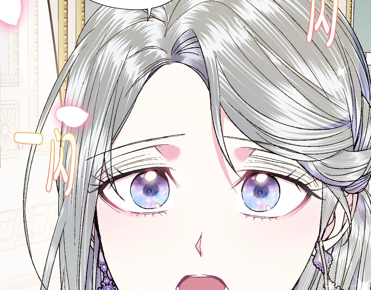 第44话 我爱上她了104
