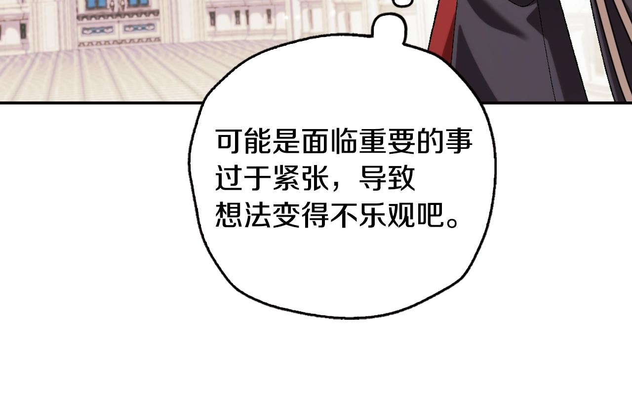 第68话 把我送你82