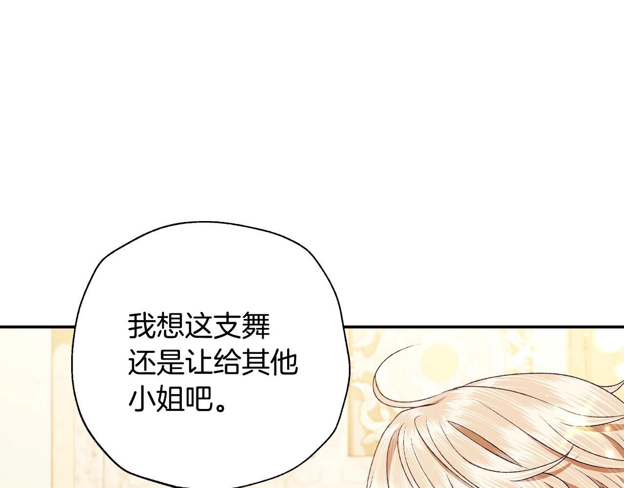 第70话 历史重演194