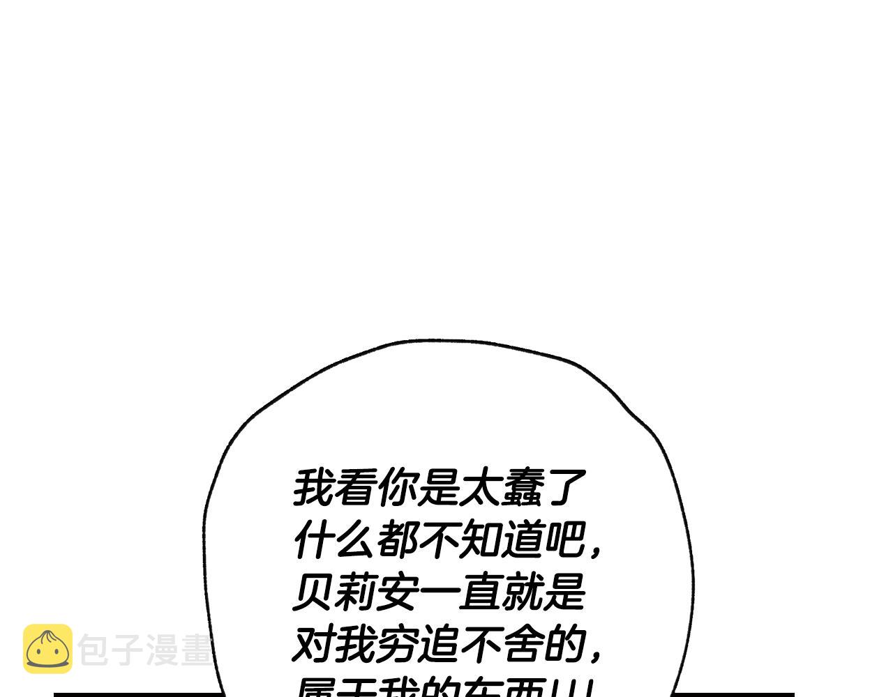 第64话 我爱你！133