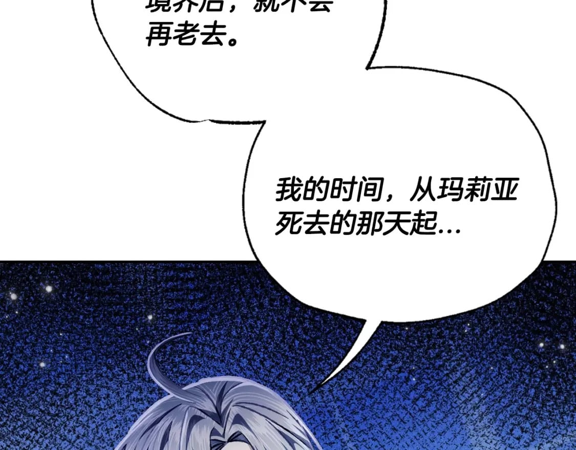 第101话 已经活过一世了169