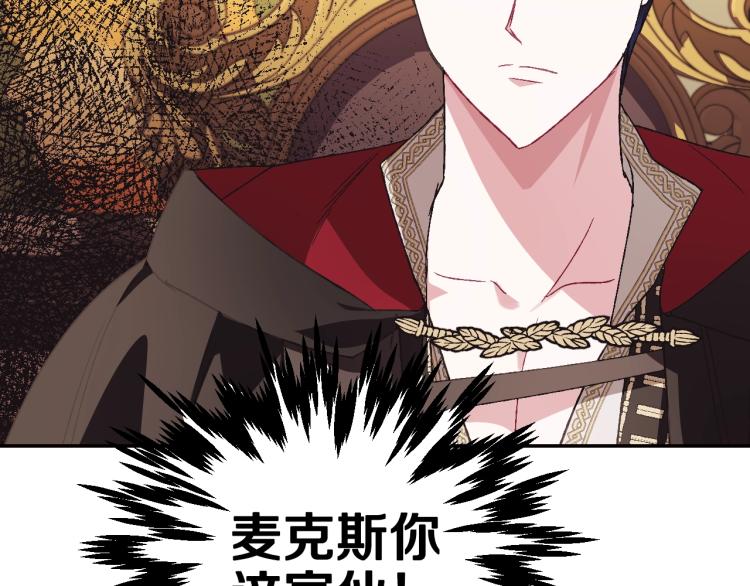 第35话 见家长！129