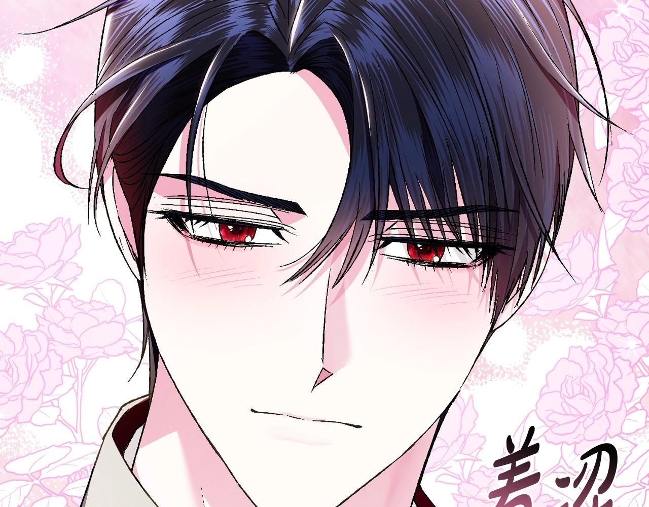 第81话 公开关系？66