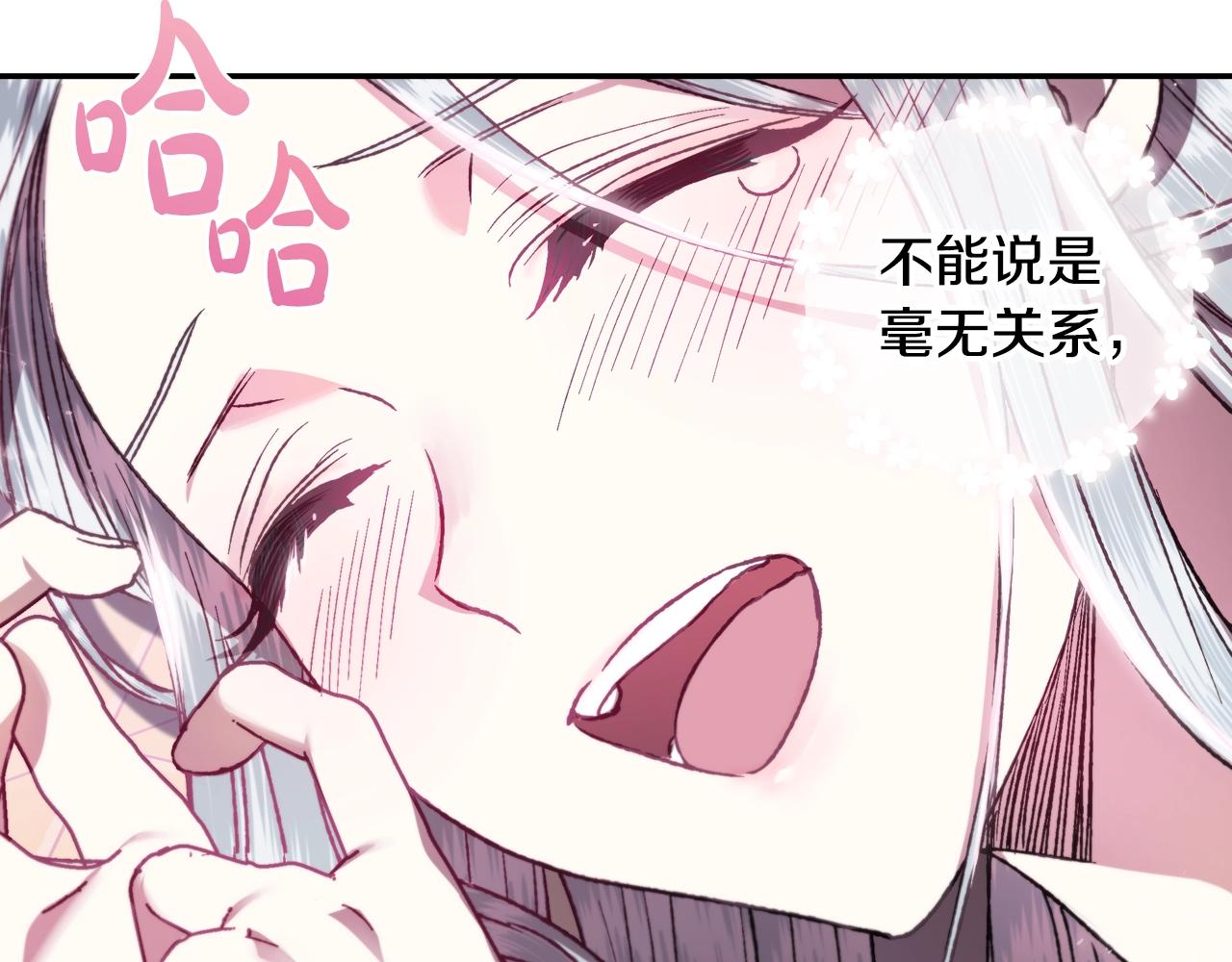 第12话 扑倒！108