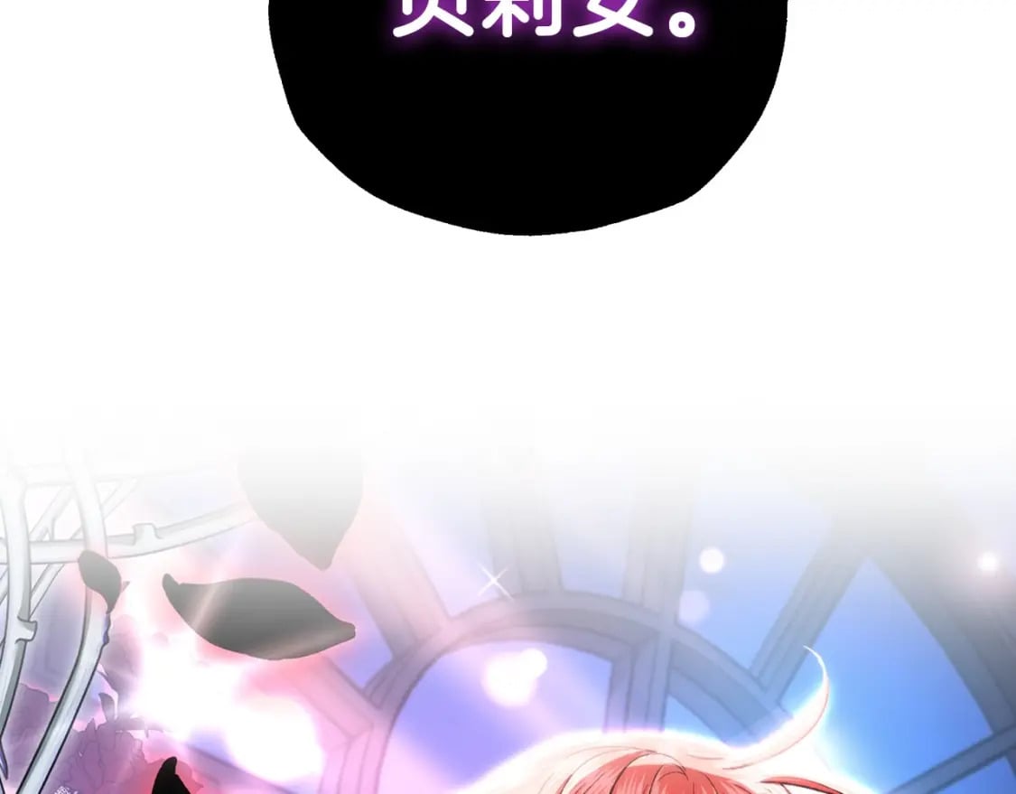 第109话 所有人…都在以身犯险！5
