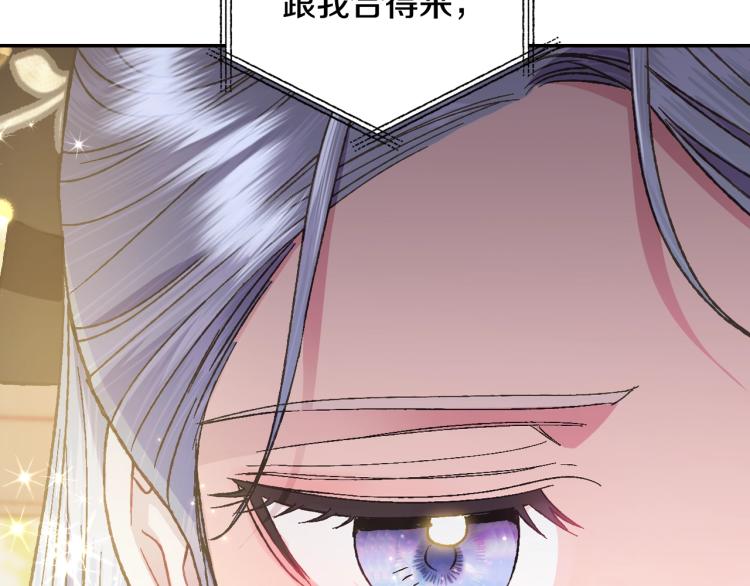 第39话 现任vs前任177