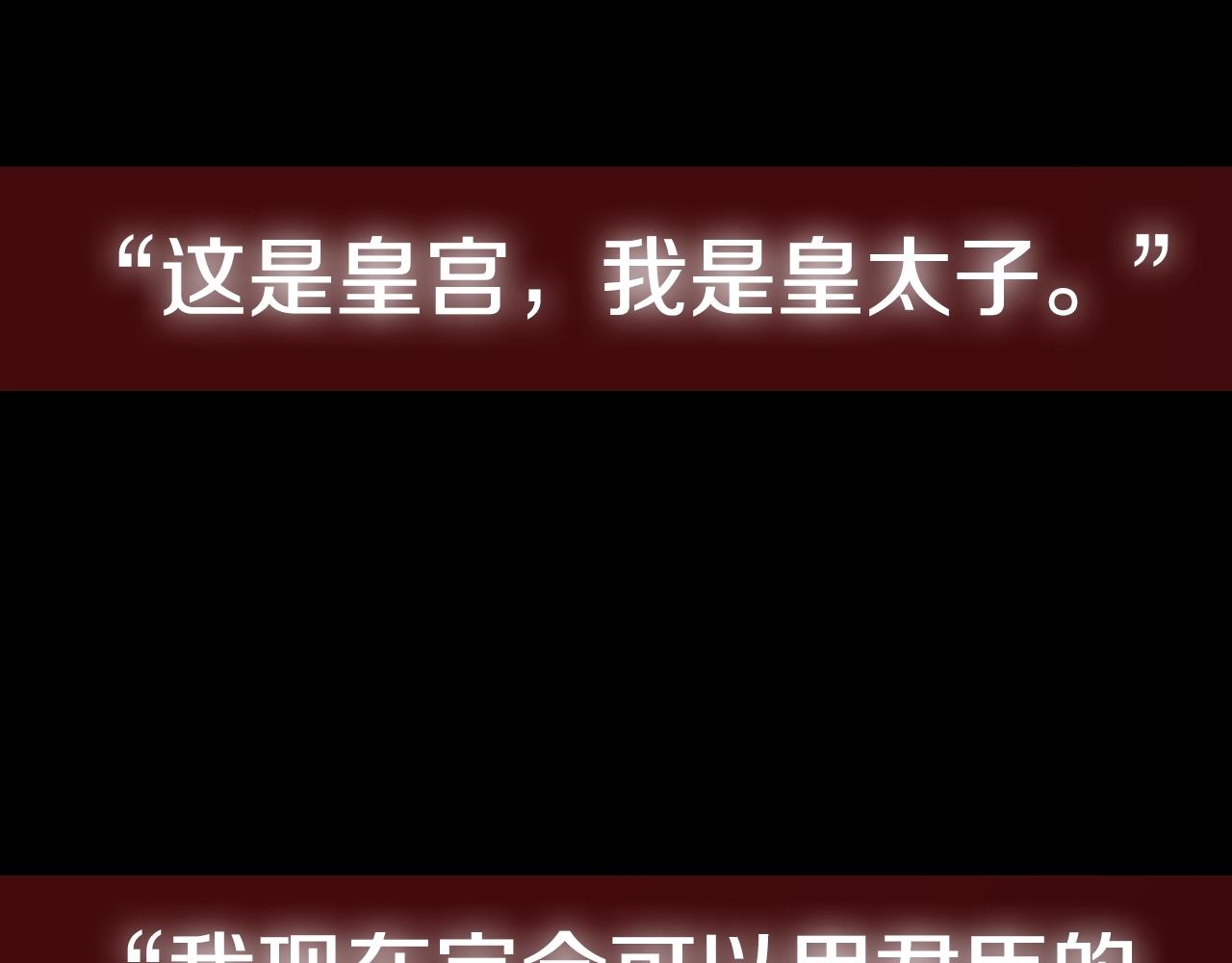 第45话 爸爸的心声278