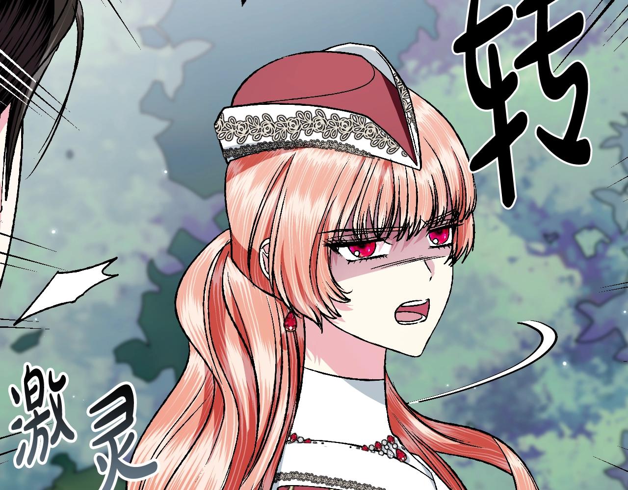 第86话 我的心意144