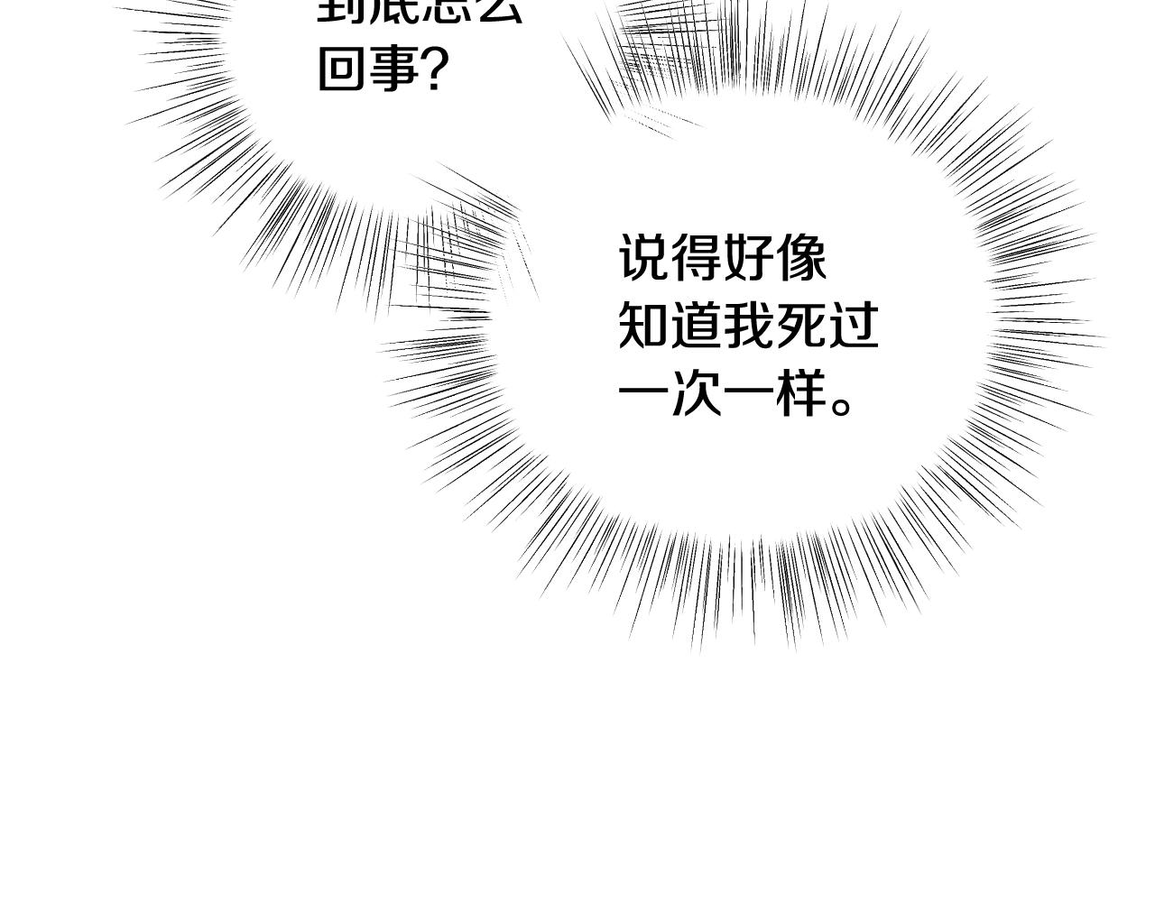 第51话 许愿75