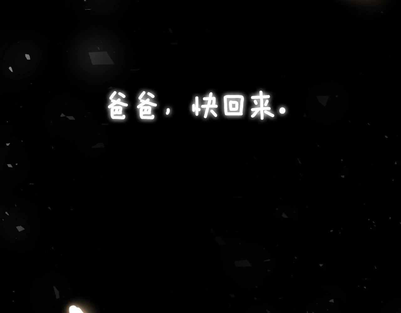 第三季回归 戒指的新主人29