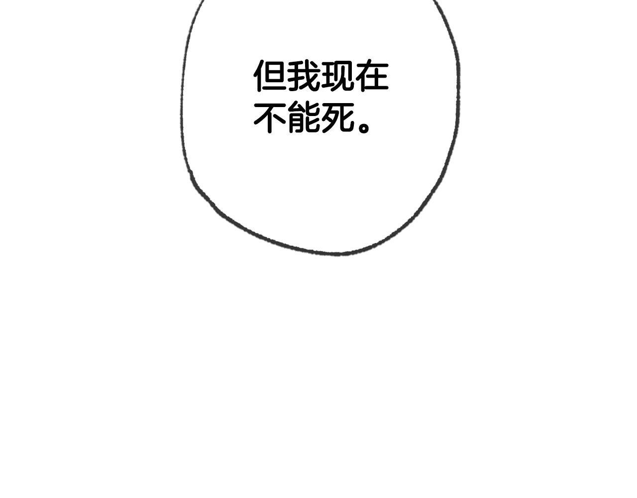 第50话 男友主权234