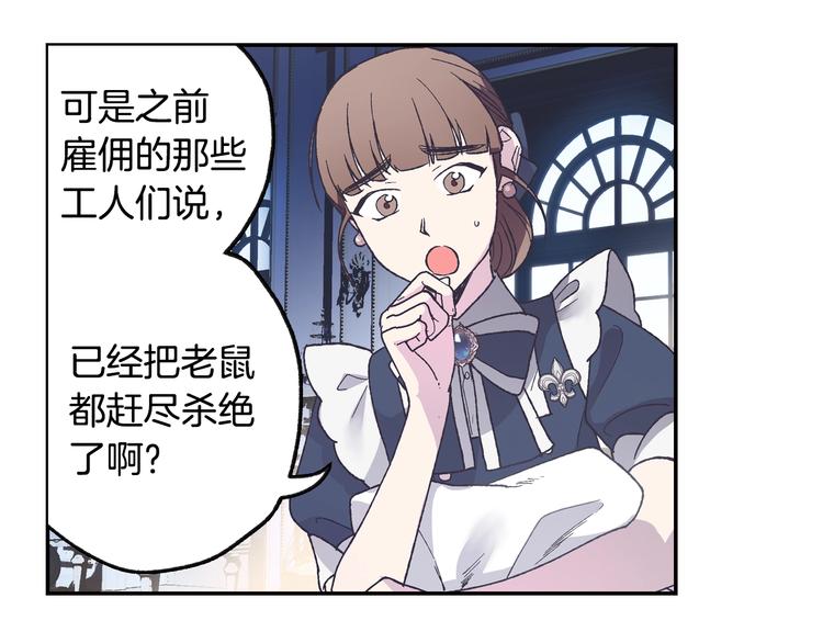 第6话 想保护的人147