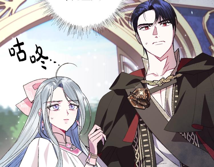第35话 见家长！24