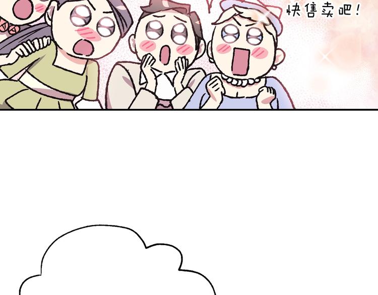 第25话 像天使一样160