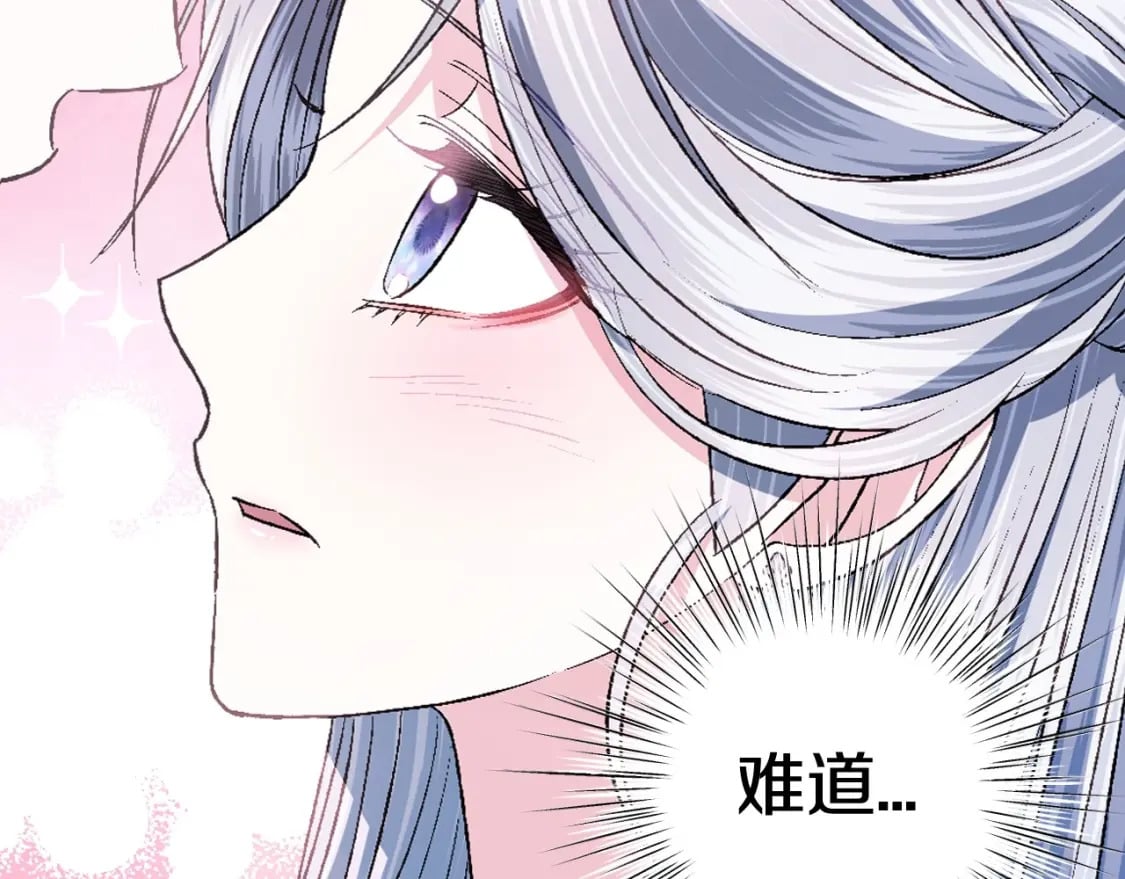 第97话 搞砸的“求婚”计划110
