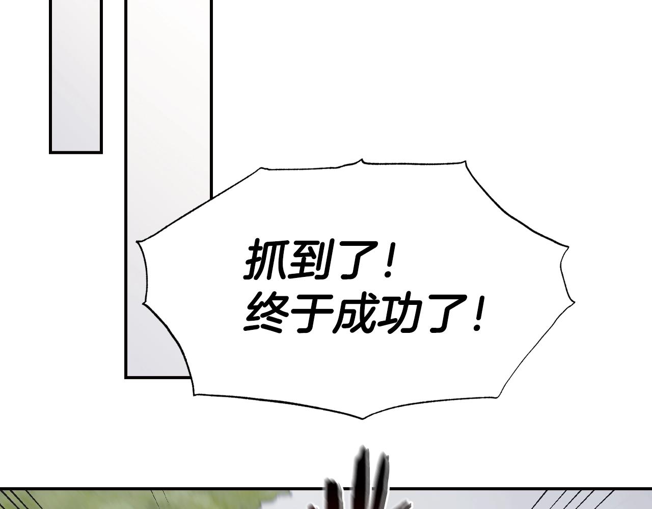 第88话 契约结束29