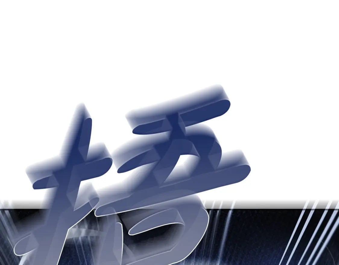 第108话 学会魔法的贝莉安56