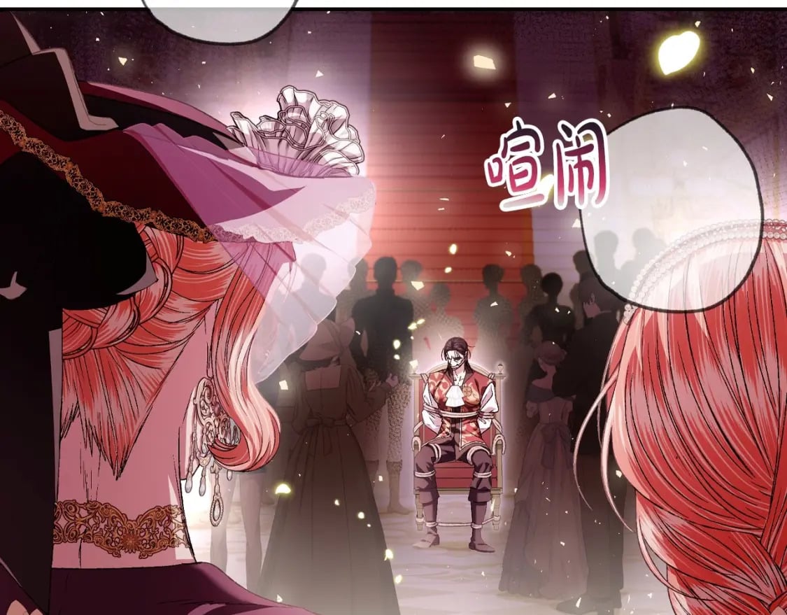 第118话 现皇帝完蛋啦28