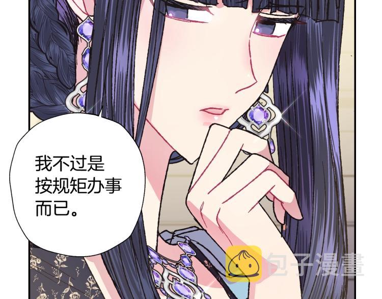 第38话 契约恋爱155