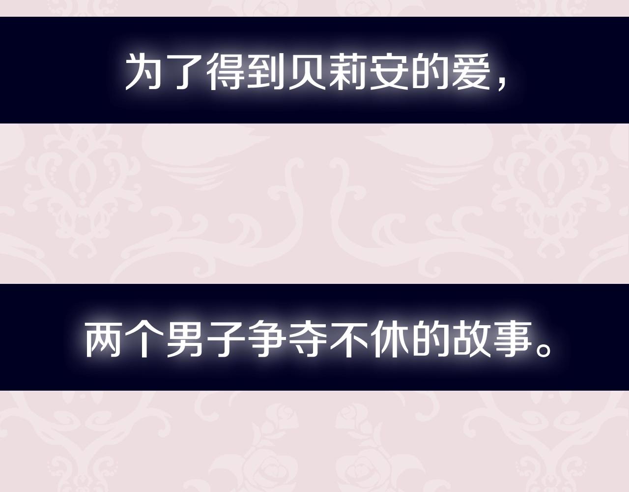 第51话 许愿256