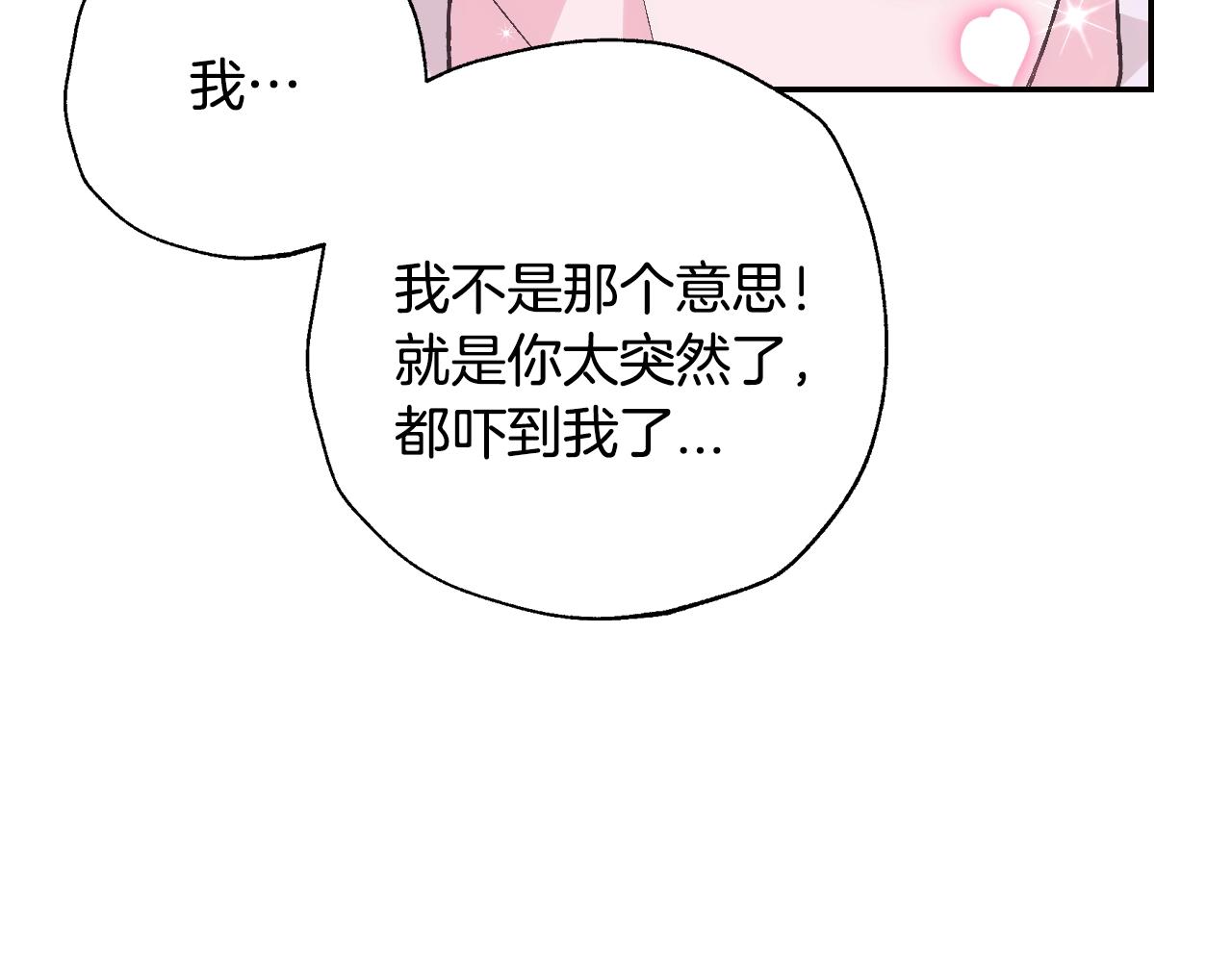 第83话 我想你了237