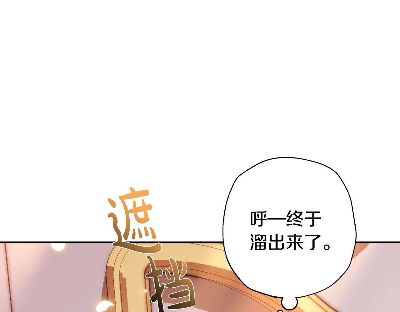 第56话 暴虐皇子172