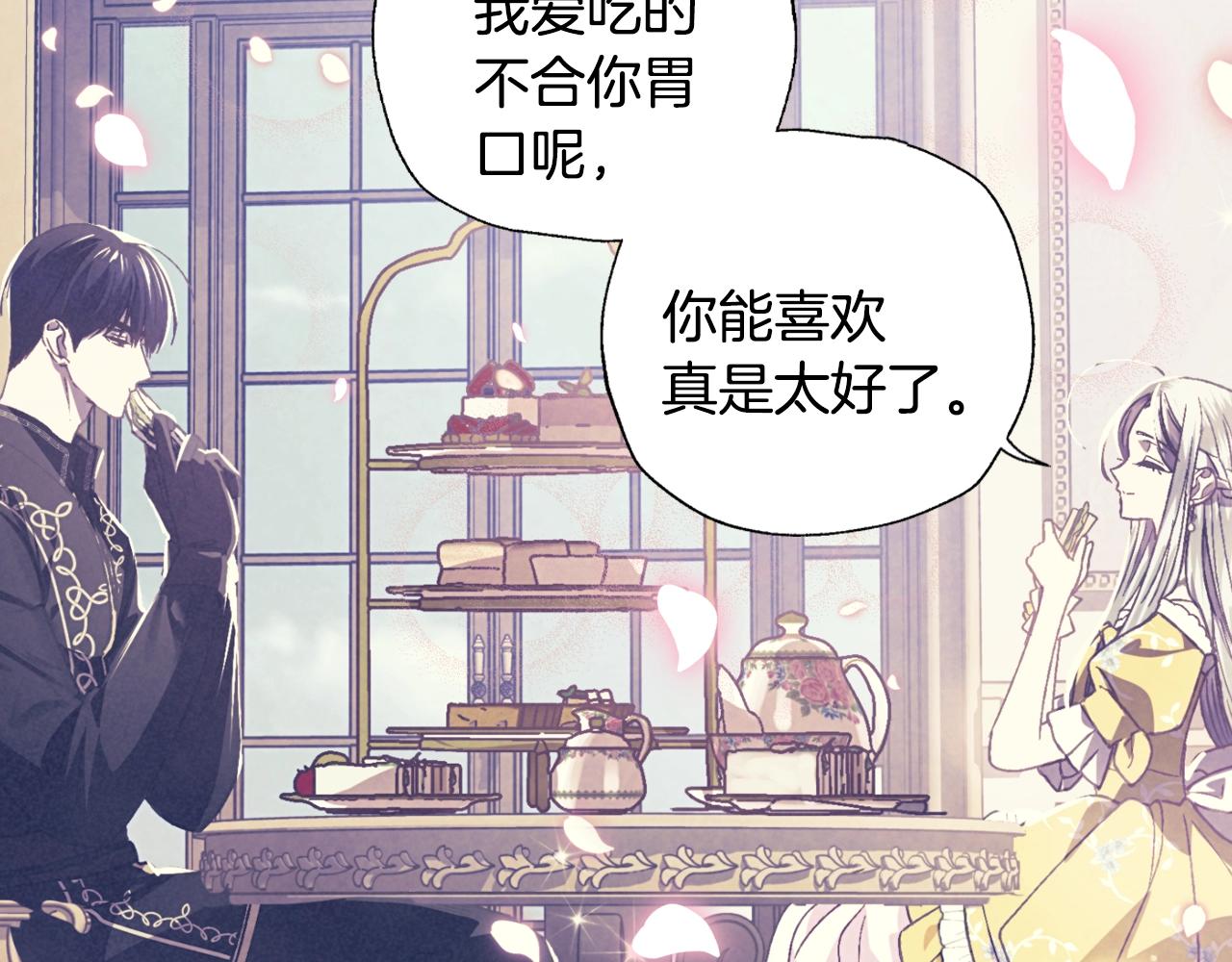第44话 我爱上她了35