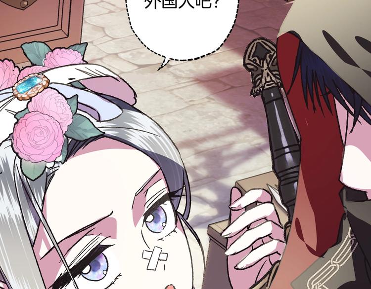 第4话 光泽剂67