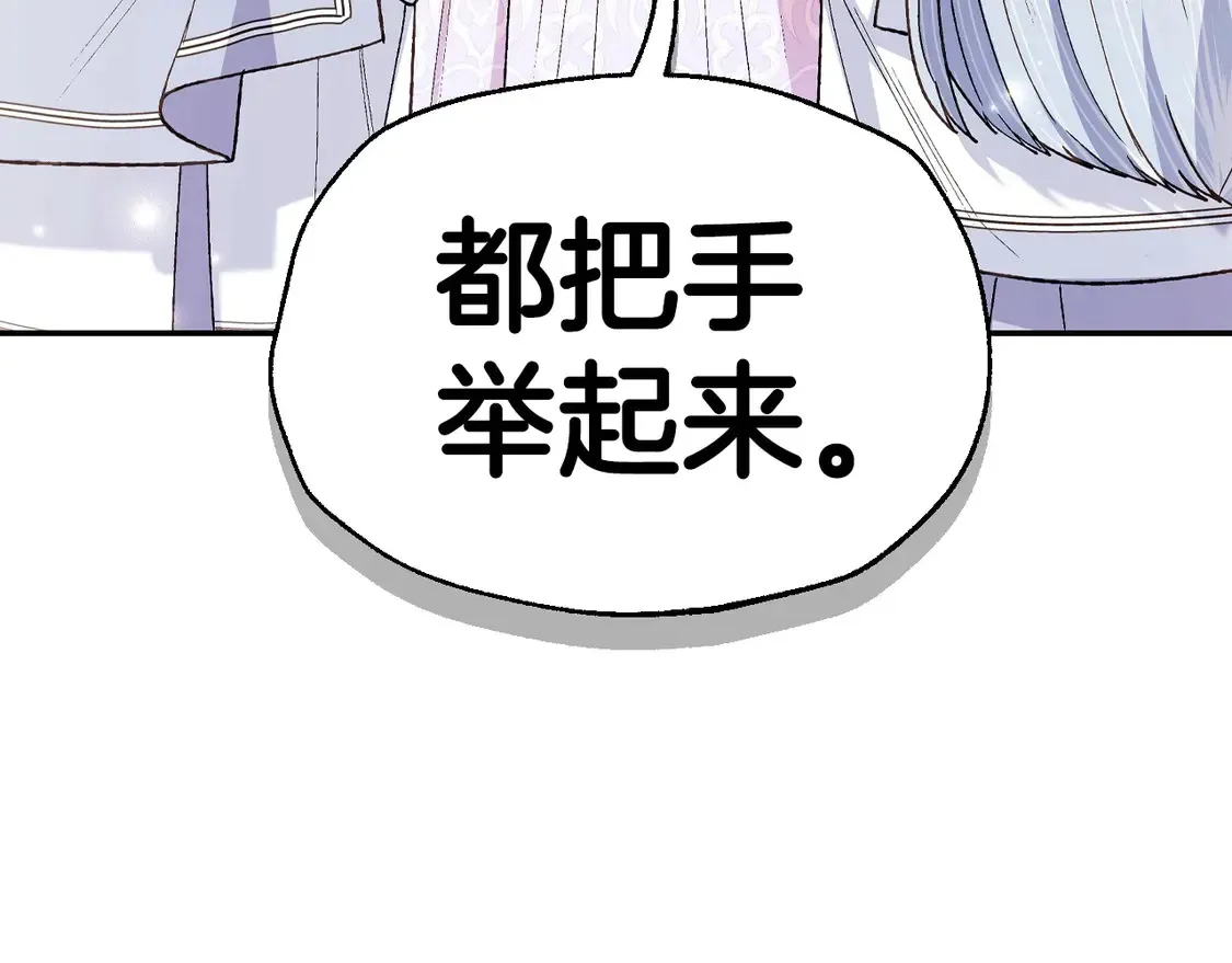 番外4 全世界最可爱的宝宝66