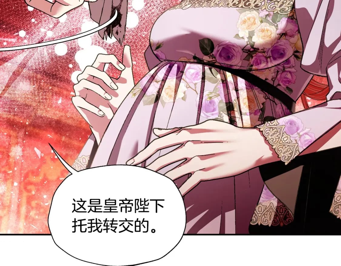 第117话 爸爸的遗书161