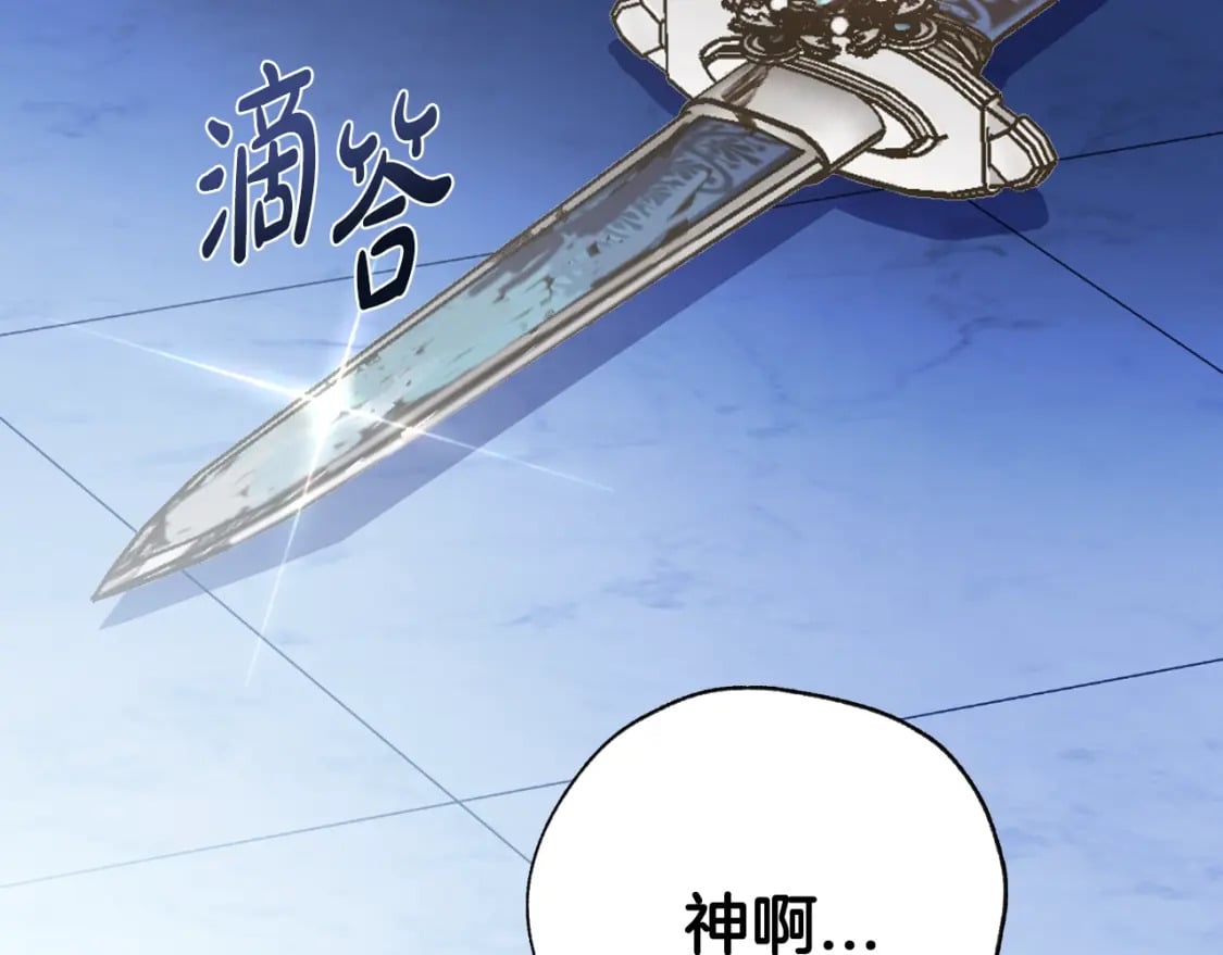 第102话 全部！毁灭吧！302