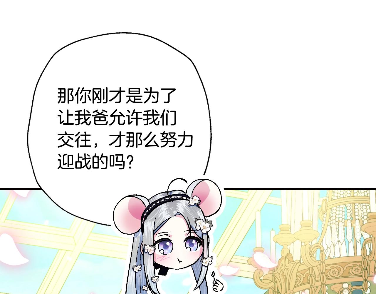第79话 误会解除168