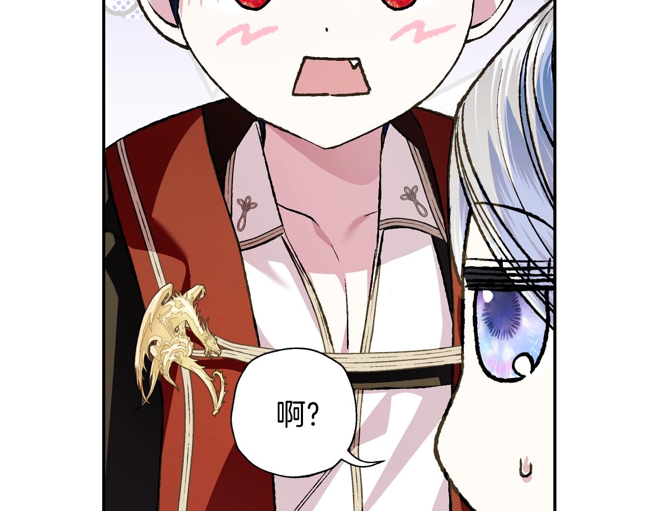 第60话 情书105