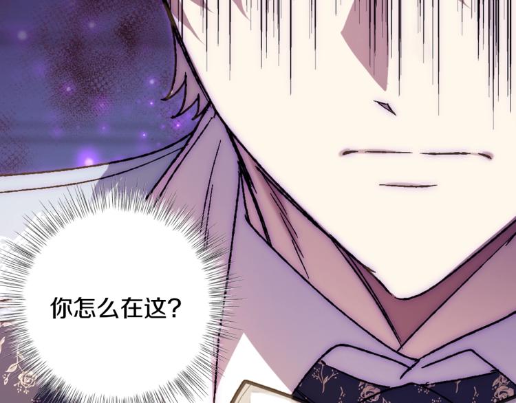 第39话 现任vs前任49