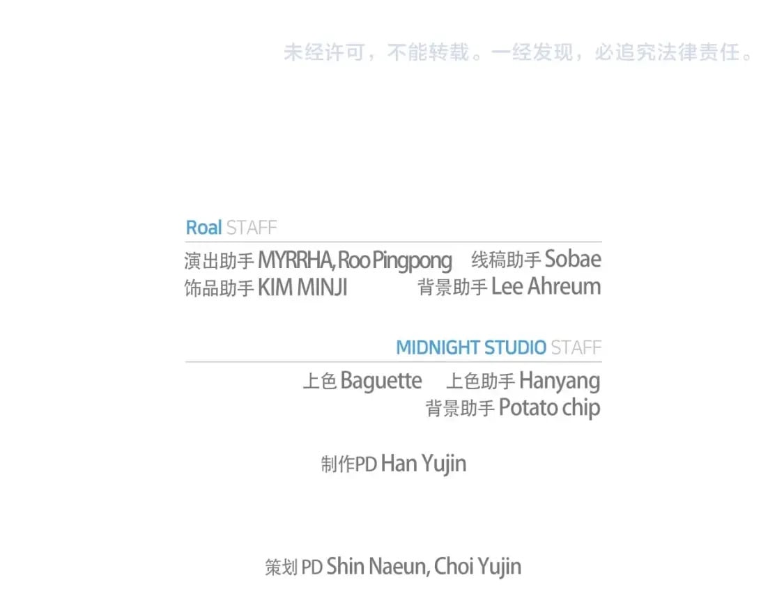 第112话 爷爷为什么会这么说337