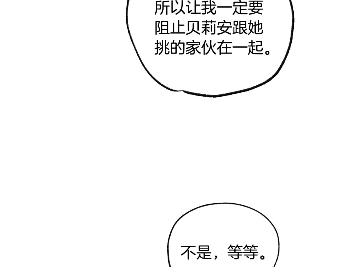 完结话 一直一直幸福下去301