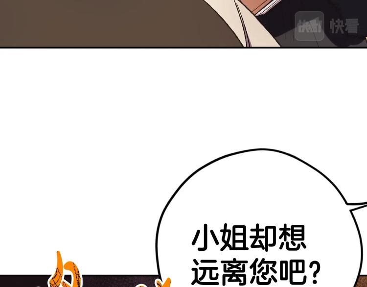 第30话 与爸爸的晚餐47
