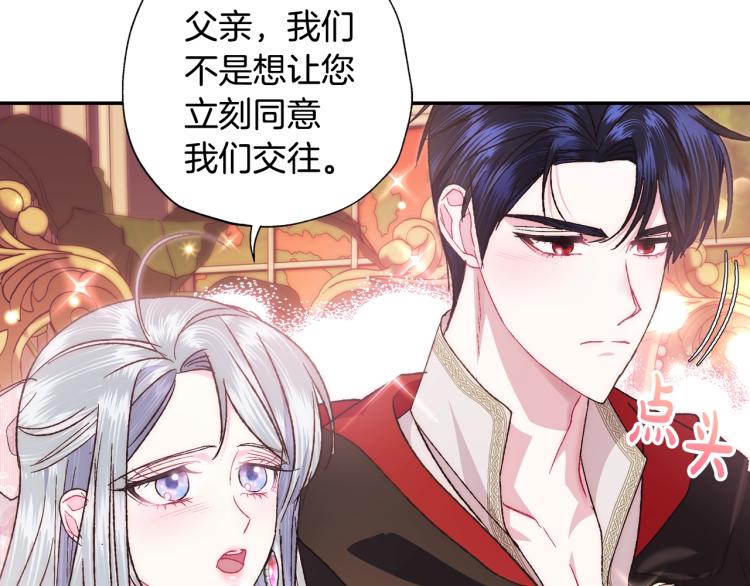第37话 签约契约70