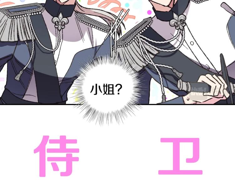 第32话 小野猫的答复63