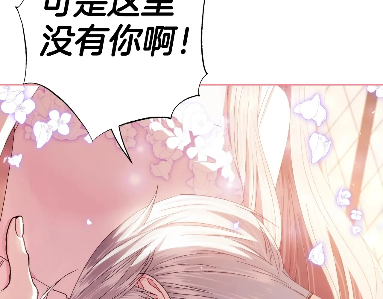 番外8: 一家三口团聚177