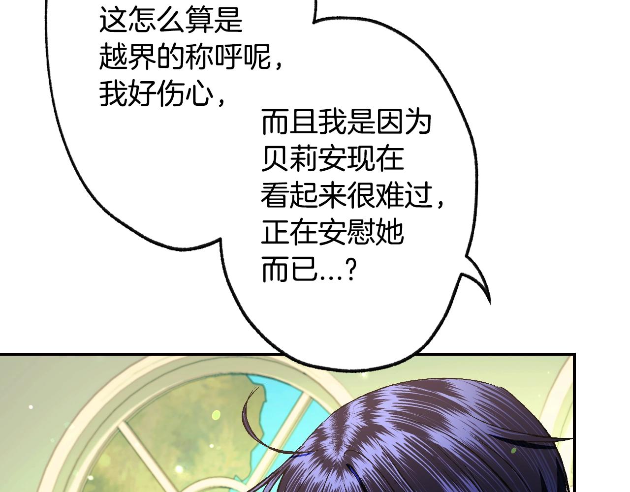 第79话 误会解除160